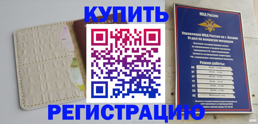 форма 3 в Саках